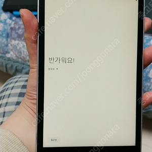 갤럭시탭A 8.0 2017 (T380) A급 C타입충전 케이스포함