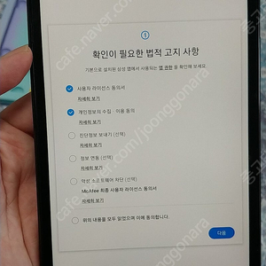 갤럭시탭A with S pen (P200) 7.1만 팝니다.