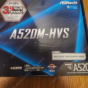 애즈락 A520M-HVS 팝니다
