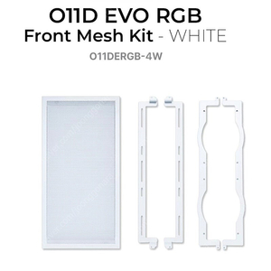 O11D EVO RGB FRONT MASH / o11d evo rgb 전면 메쉬킷
