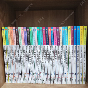 신문이 보이고 뉴스가 들리는 재미있는 시리즈 (새책같은 상태)+연표를 알면 역사가쉽다2권 외 사진에 있는거 다드림 총42권