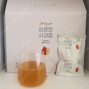 사과즙 판매합니다