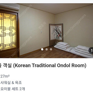 급)제주 동문시장 대동호텔 온돌룸 양도 5.20~5.21