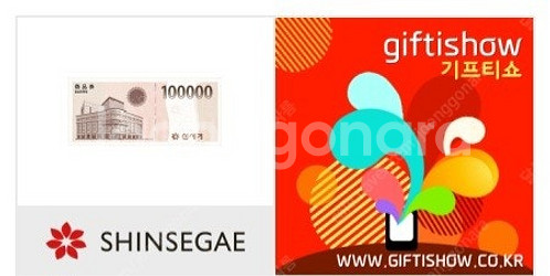 신세계백화점상품권110.000---->100.000원--0