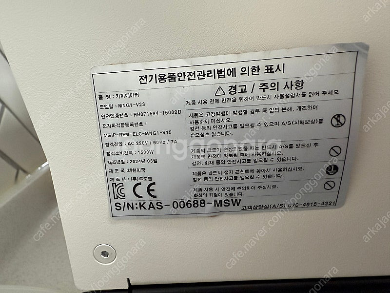 커피머신 엘로치오 마누스s + 유레카 미뇽그라인더 + ...--7