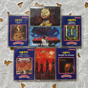 세풀투라 (SEPULTURA) 카세트테이프 모음