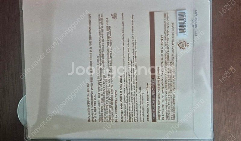 클리오 프리즘 하이라이터 골드 쉬어 새상품 반값택포금액--1