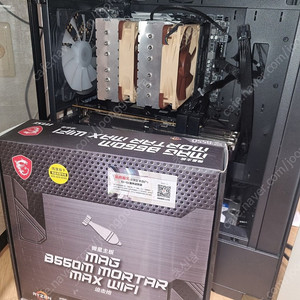 5700x3D B550M 박격포 맥스 wifi 32g 램