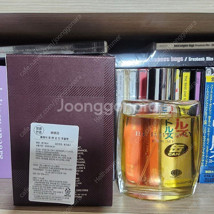 버버리 포맨 100ml--0
