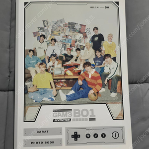세븐틴 캐럿 게임보이 포토북