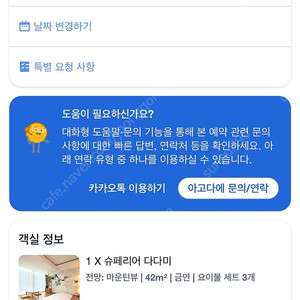정선 하이원 그랜드호텔 컨벤션타워 양도