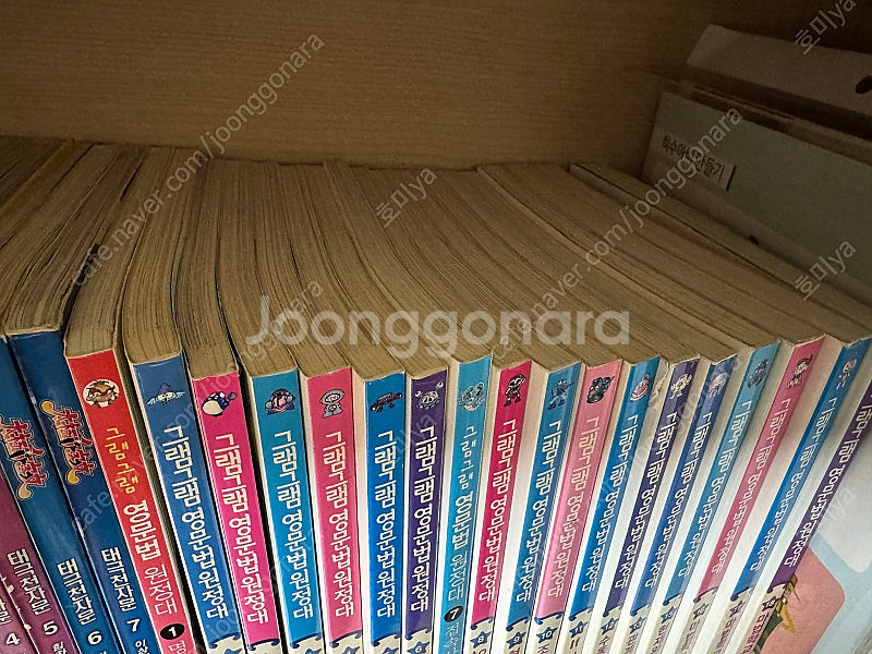 마법천자문 그램그램영문법--3