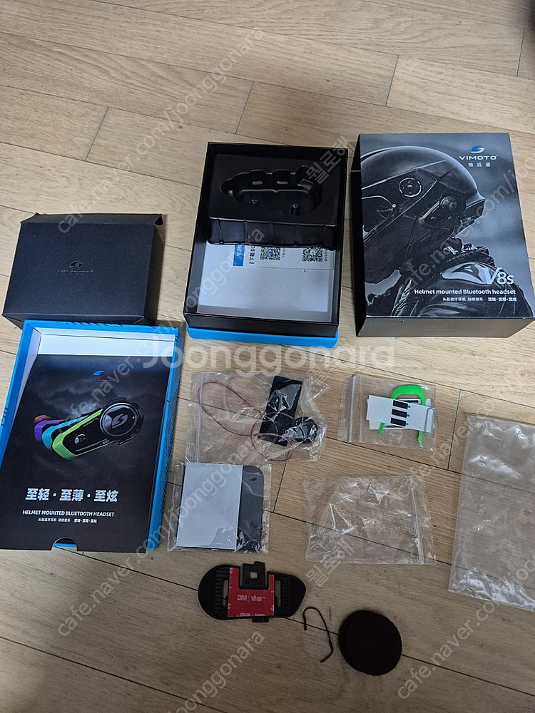 sol ao-1 + 비모토 v8s--4