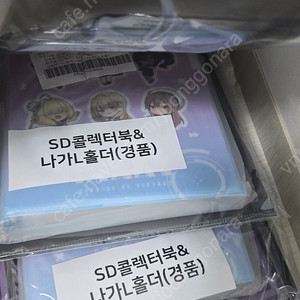 니케 gs SD콜렉터북&홀더(나가, 티아) 판매합니다