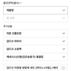 네이버 스토어 선물하기 75% 구해요
