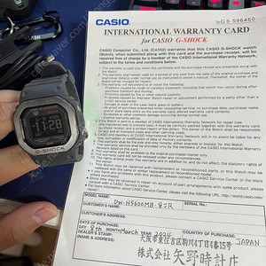 지샥 DW-H5600MB-8JR 팝니다 g-shock