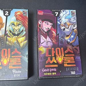 다이스 쓰론 보드게임 판매 합니다.