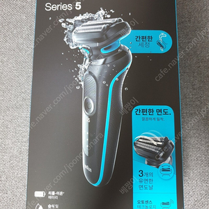 브라운면도기 5 시리즈5 5시리즈
