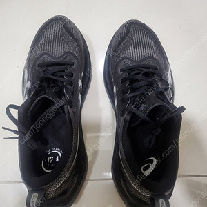 슈퍼블라스크2 블랙 255 사이즈 판매