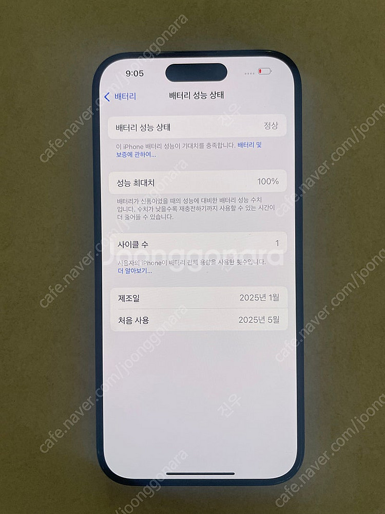 아이폰15pro 256GB 블루티타늄, 새상품급, 자급...--0