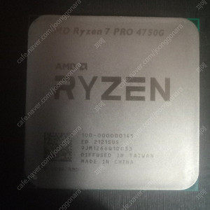 고장난 라이젠 4750G CPU