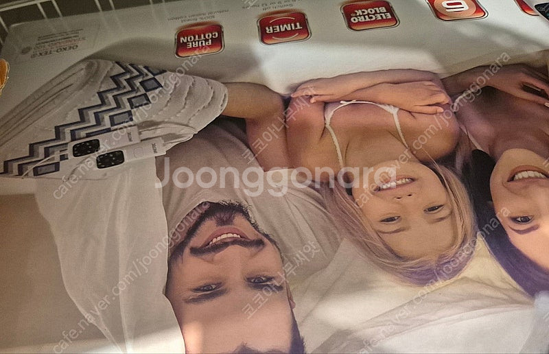 이메텍 전기요 전기매트 더블 2인용 IMO668--4