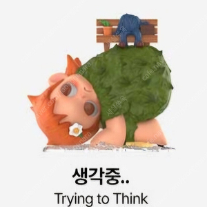 팝마트 손에 손잡고 지거