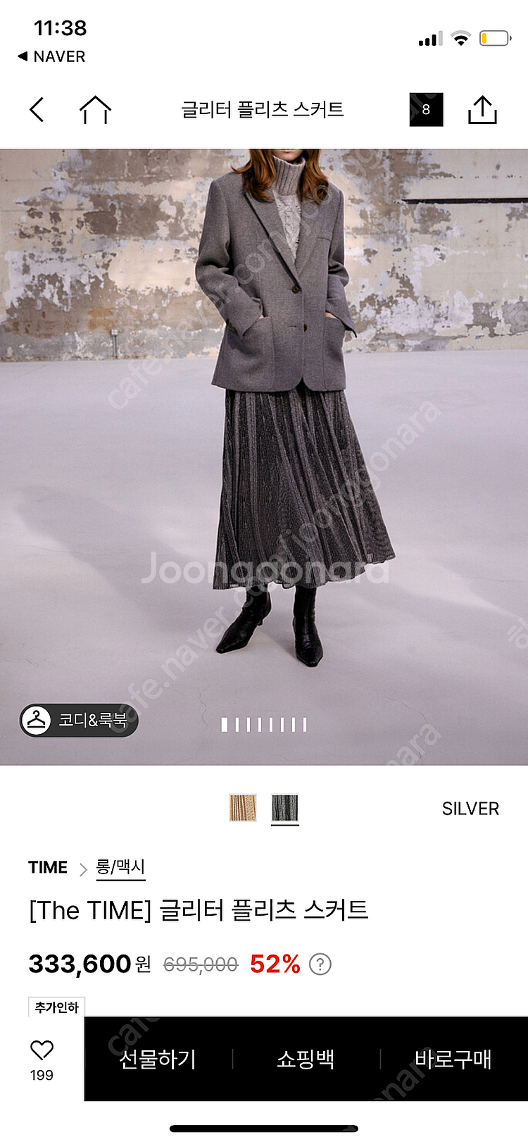타임 글리터 플리츠 스커트 새상품 F--0