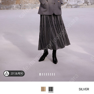 타임 글리터 플리츠 스커트 새상품 F