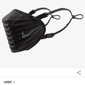 나이키 벤처러 스포츠 마스크 (DO8356-010)
