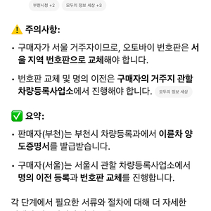 제네시스 DH G330 4WD 모던(G80)올튜닝