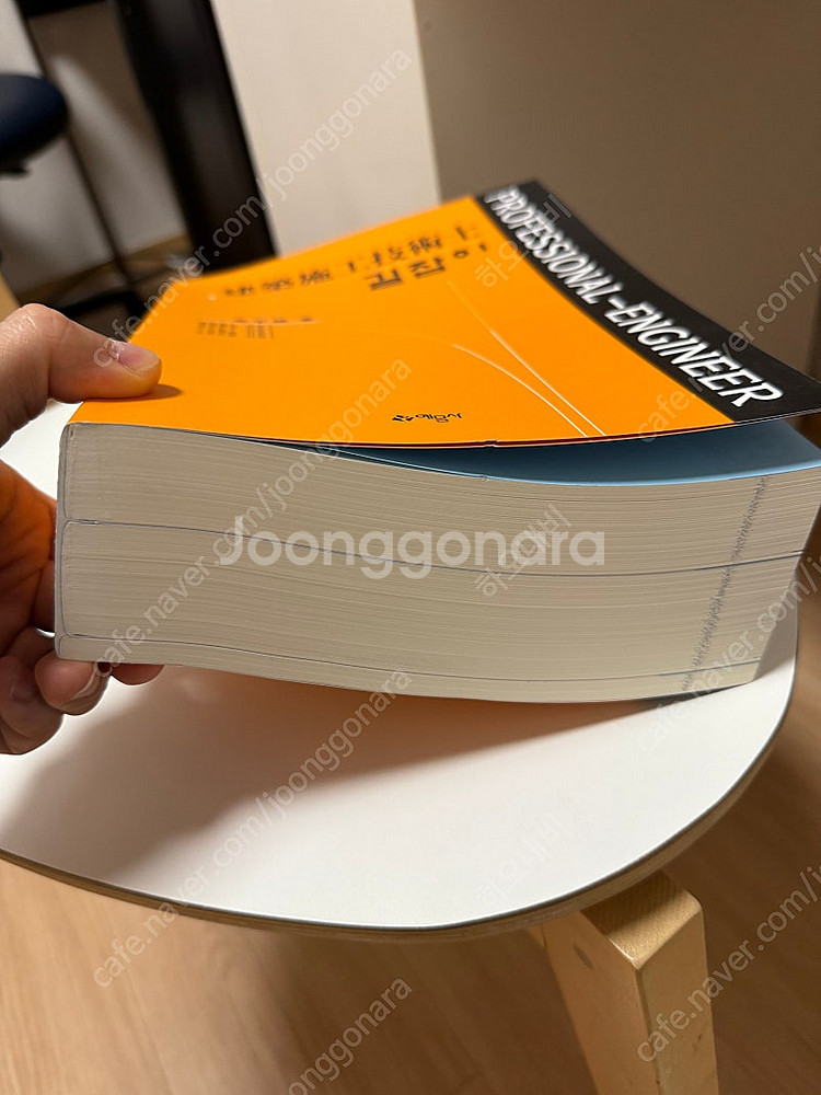 예문사 건축시공기술사 길잡이책 (최신개정본)--1