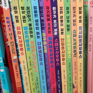 공룡나라친구들 시리즈 11권 세이펜가능
