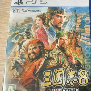 PS5 삼국지 8 새제품 밀봉 판매(택포)