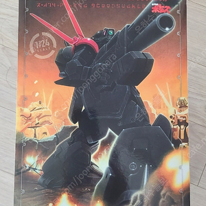 새제품 맥스팩토리 (MAX FACTORY) 1/24 PLAMAX 장갑기병 보톰즈SV-03 블러드 서커 (BLOODSUCKER) 판매합니다.