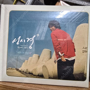 성시경 제주도의 푸른밤 미개봉