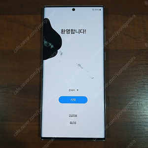 갤럭시 s22 울트라 256GB 액정파손 20만원