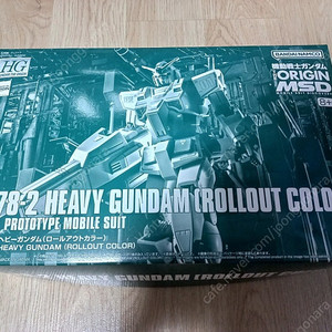 HG GTO 헤비 건담 롤아웃 컬러 팝니다.