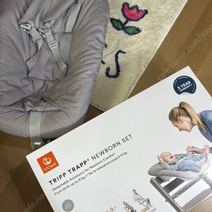 스토케 뉴본