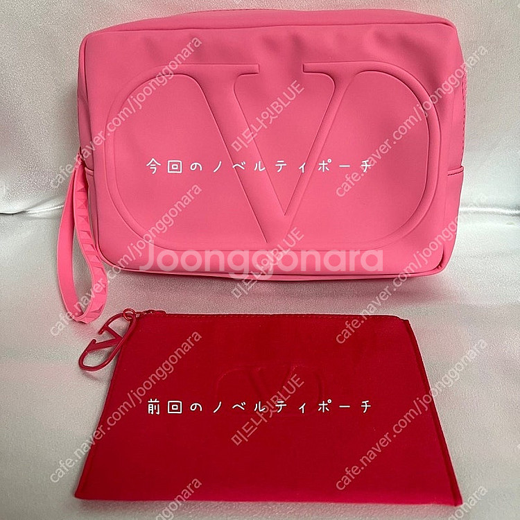 발렌티노 클러치 파우치 워시백(프라다 디올 버버리 발렌...--6