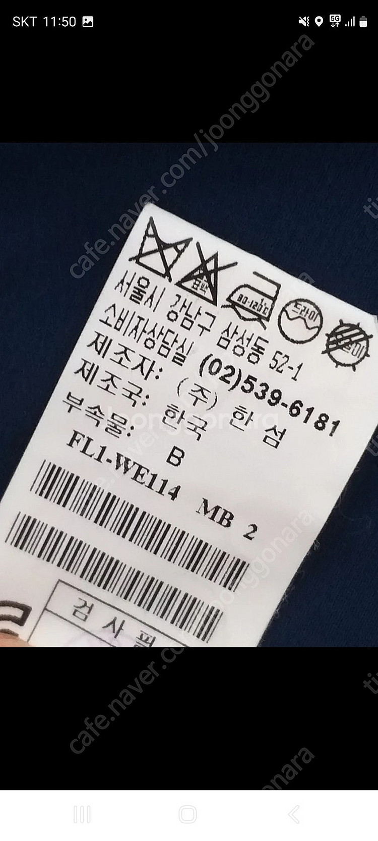 랑방컬렉션 원피스--7