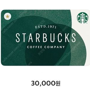 스타벅스 3만원권