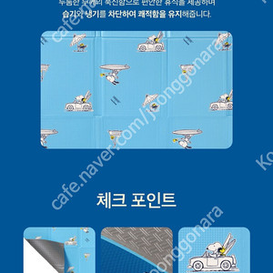 투썸 스누피 앰보매트