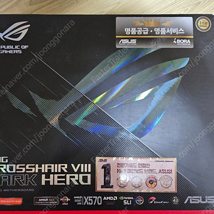 ASUS X570 Darkhero 다크히어로 판매합니다