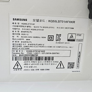 삼성 더 세리프 55인치