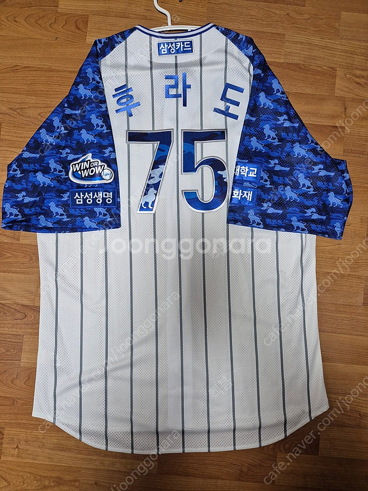삼성라이온즈 언더아머 밀리터리 유니폼--1