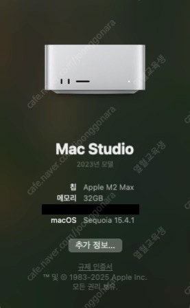 맥 스튜디오 M2 Max Ram32G / 500G / ...--4