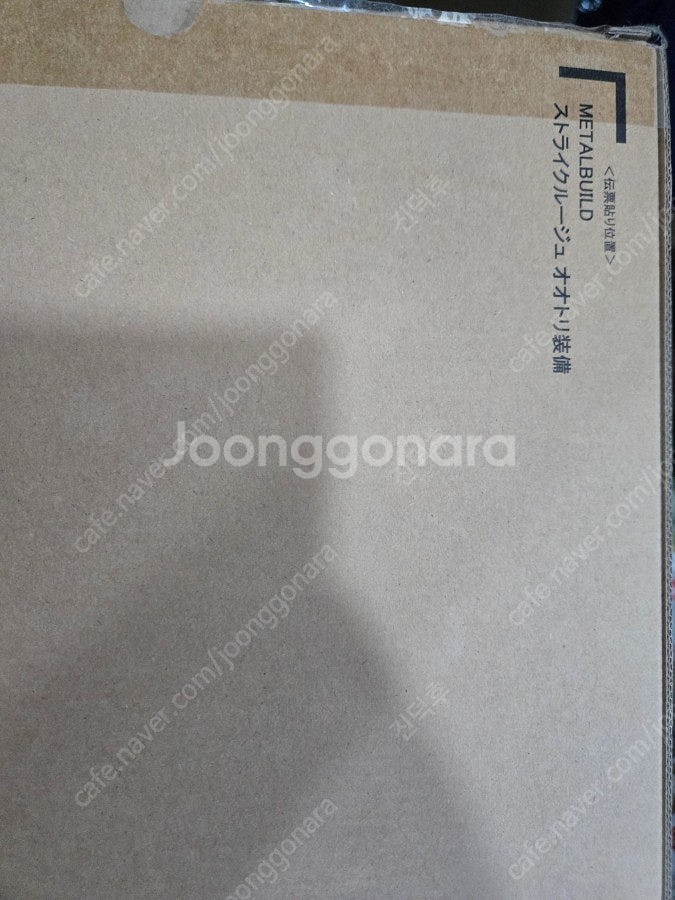 로봇혼 15주년 에어리얼, 프로비던스, 센티넬 컴패터블...--3