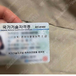 컴활 2급 실기 합격자 완전 정리 족보(핵심요약)