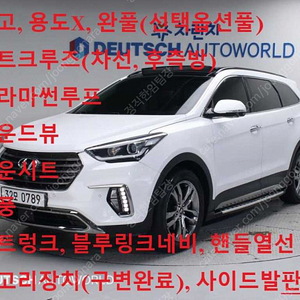 현대 더뉴맥스크루즈 E-VGT R22 4WD 선착순 판매합니다 ★전액할부★저신용★